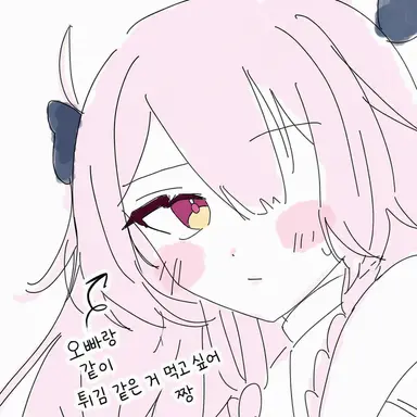 Profile image of 린네