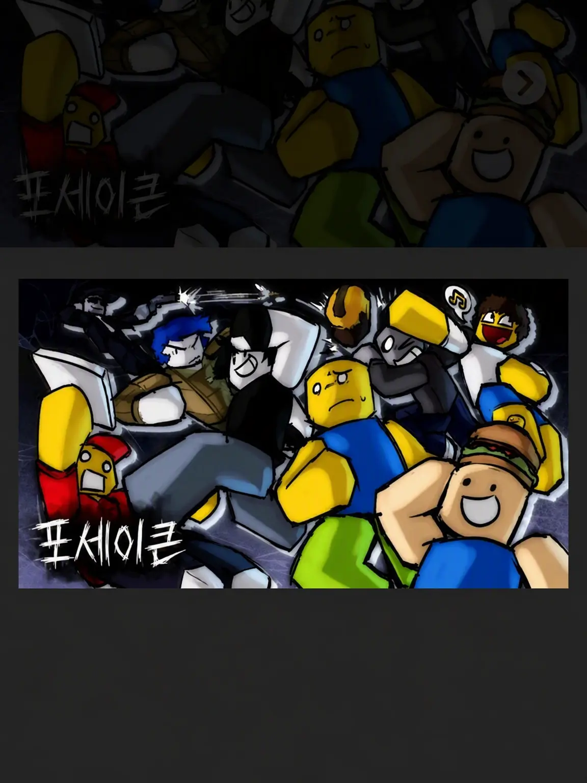FrankFear4072의 센티넬들과 학교생활! 부리코 포함