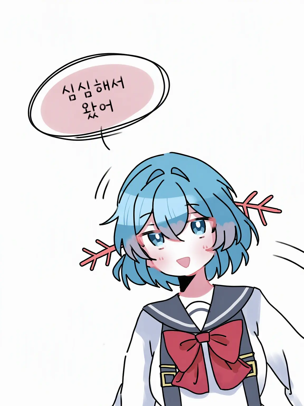 fish_girl의 👀메메촌 세상에서 제일가는 공주님👑