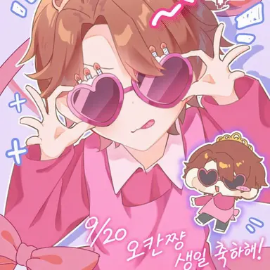 Profile image of 오칸