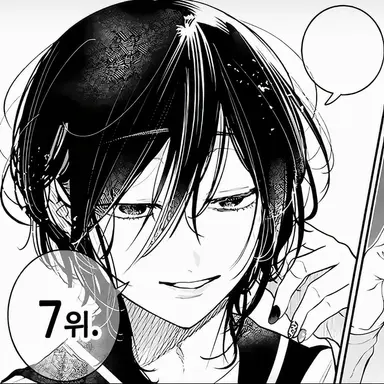 Profile image of 후지 토야
