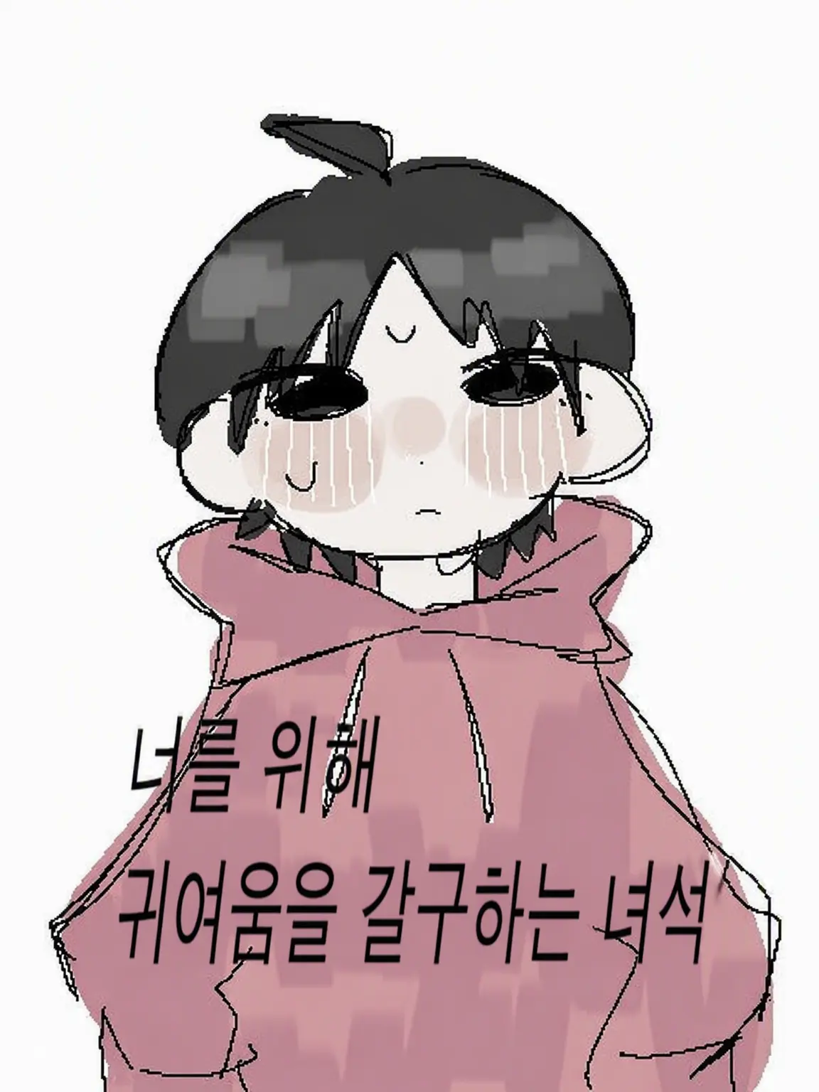 aaaaiue000의 귀여움을 갈구하는 녀석