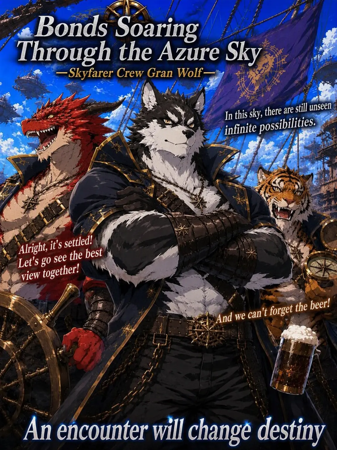 KurokibaYuu의 Bonds Across the Azure: Grand Wolf