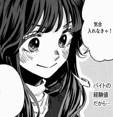 Profile image of 和栗薫子