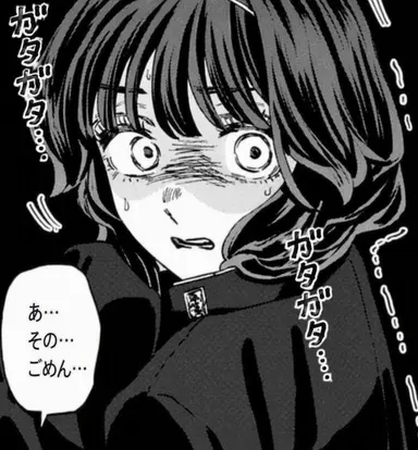 Profile image of 和栗薫子