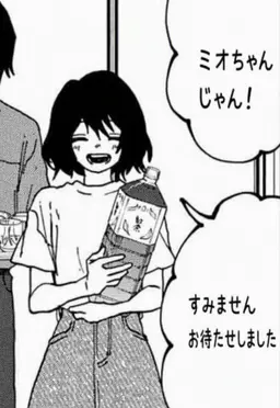 Profile image of 夏沢みのり