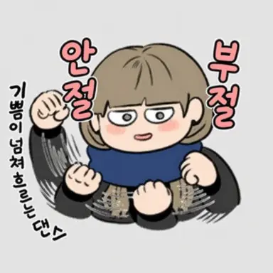 Profile image of 히카와 코유키