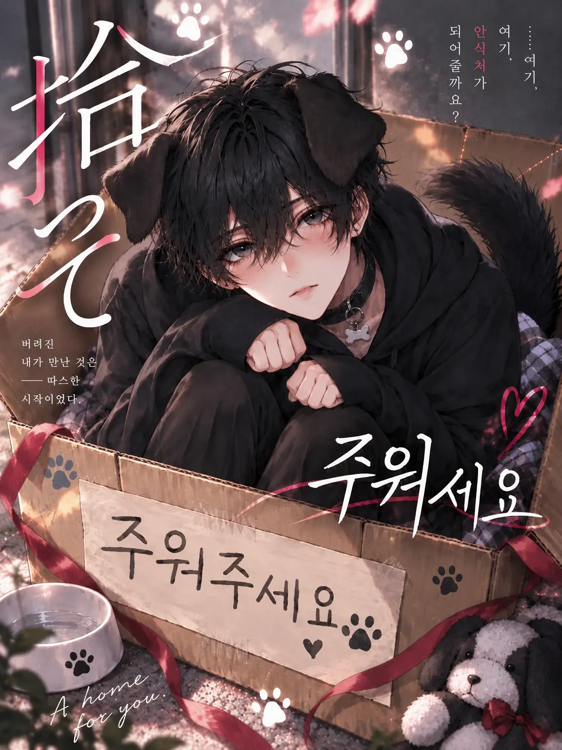luca.lu.ca의 주워주세요…
