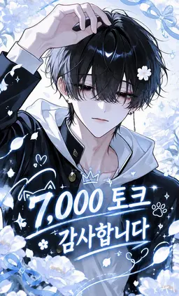 Profile image of 사쿠