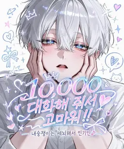 Profile image of 나기