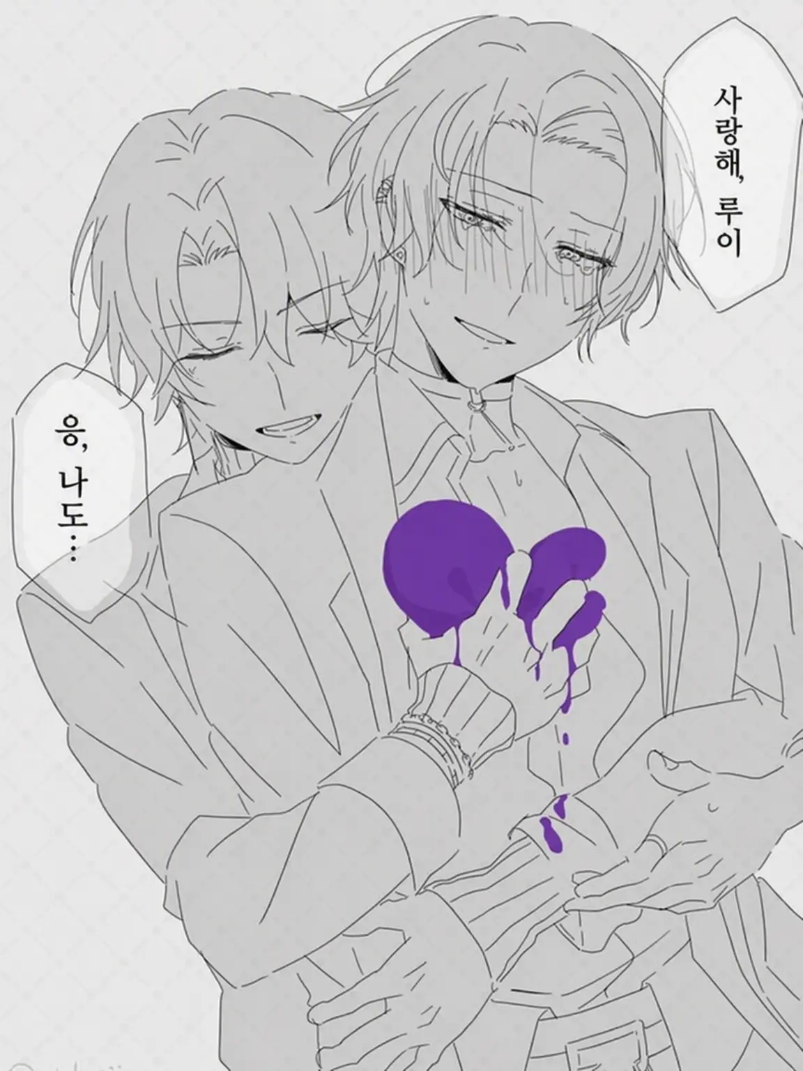 PinkHeron2748의 주인의 사랑은 너무 무겁다