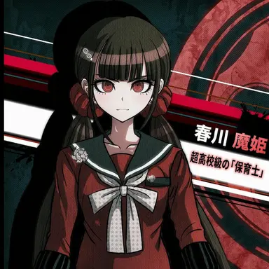 Profile image of 春川 魔姫