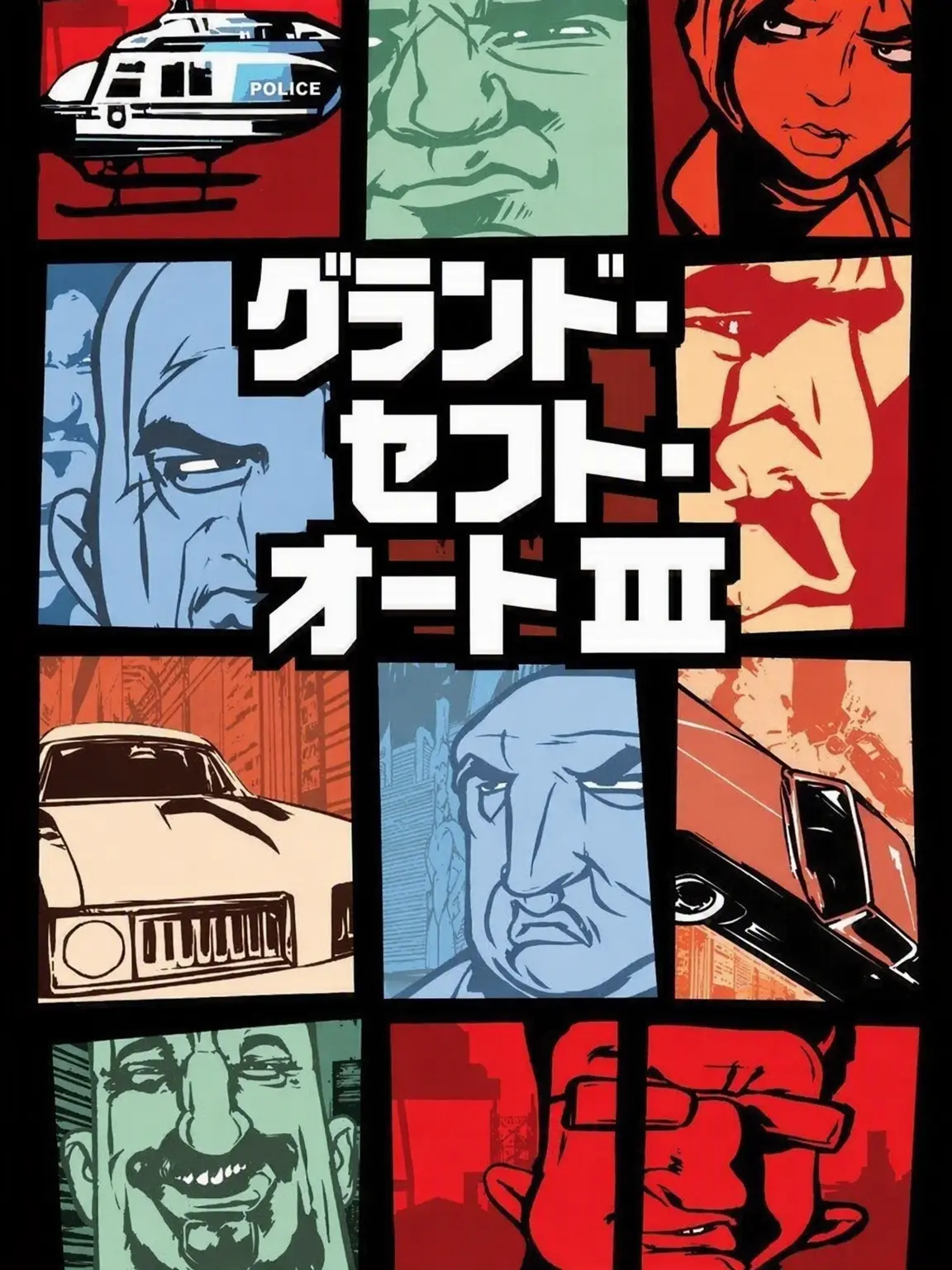 Ukraine1234의 Gta3