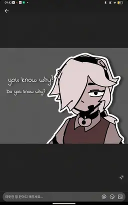 Profile image of Colette