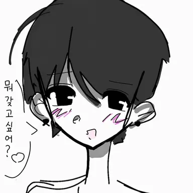 Profile image of 준