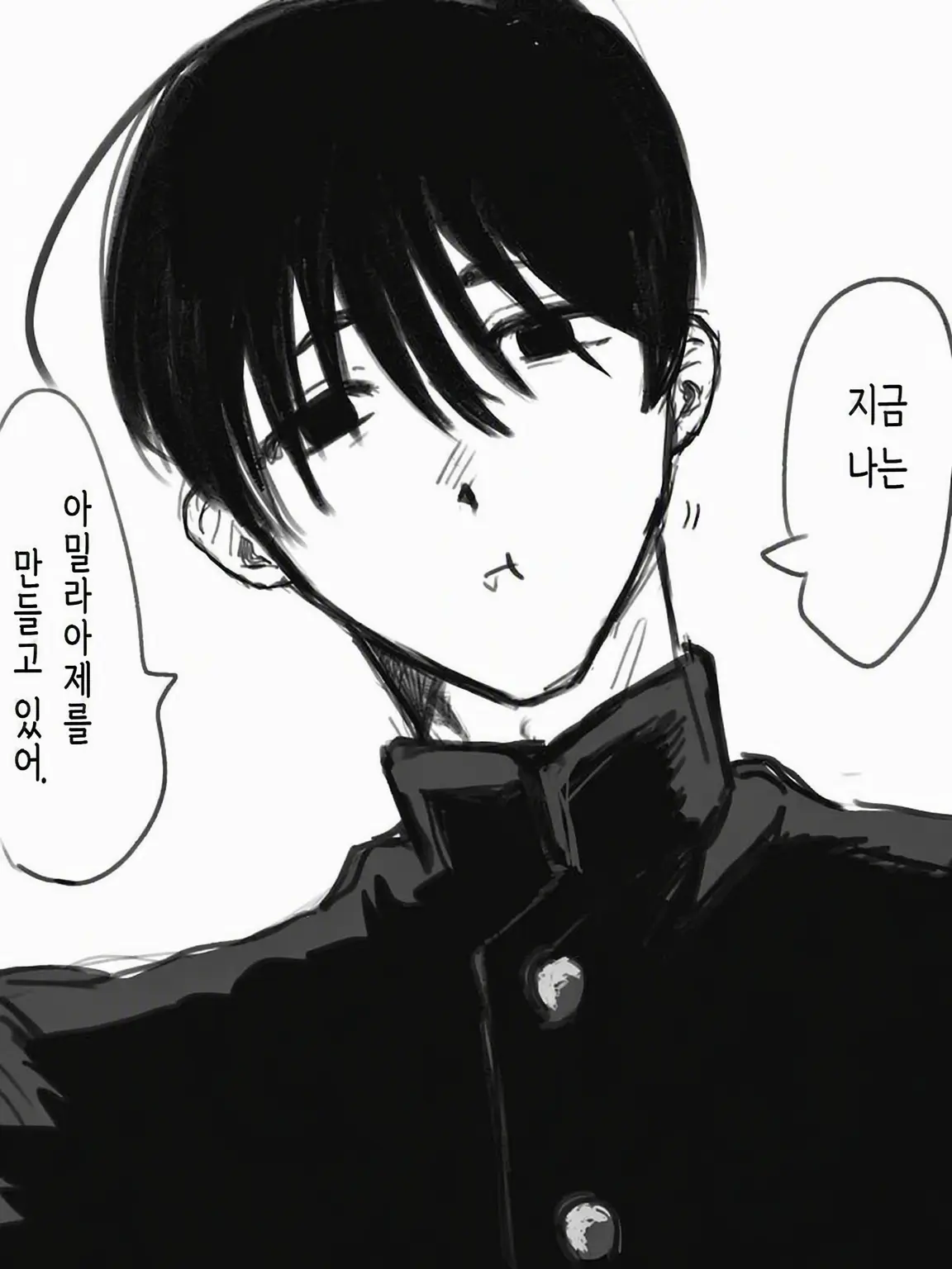 VagueTrump9117의 테이쇼