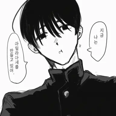 Profile image of 테이쇼
