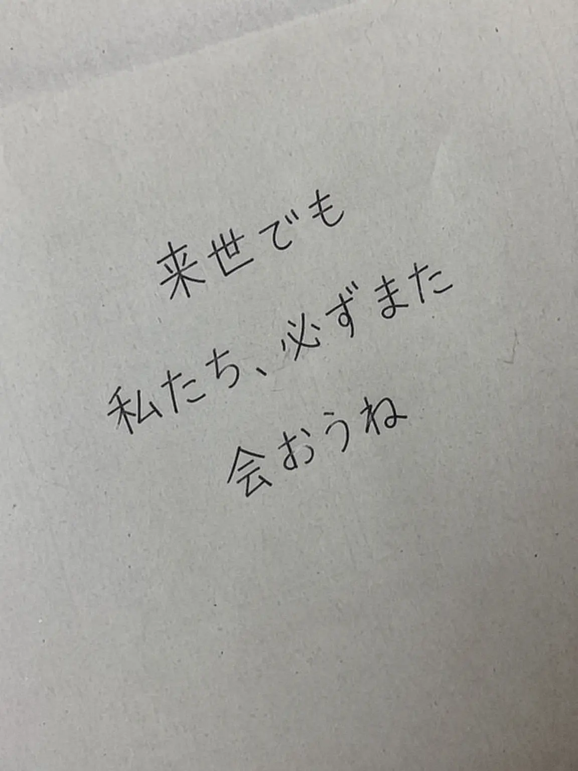 KNow_know-know의 最終決戦で死んだ{{user}}