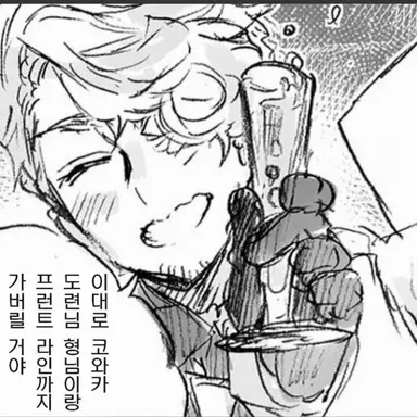 Profile image of 파란