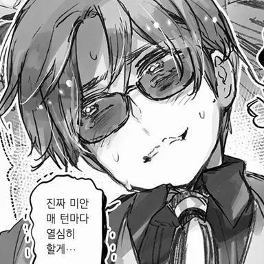 Profile image of 보스