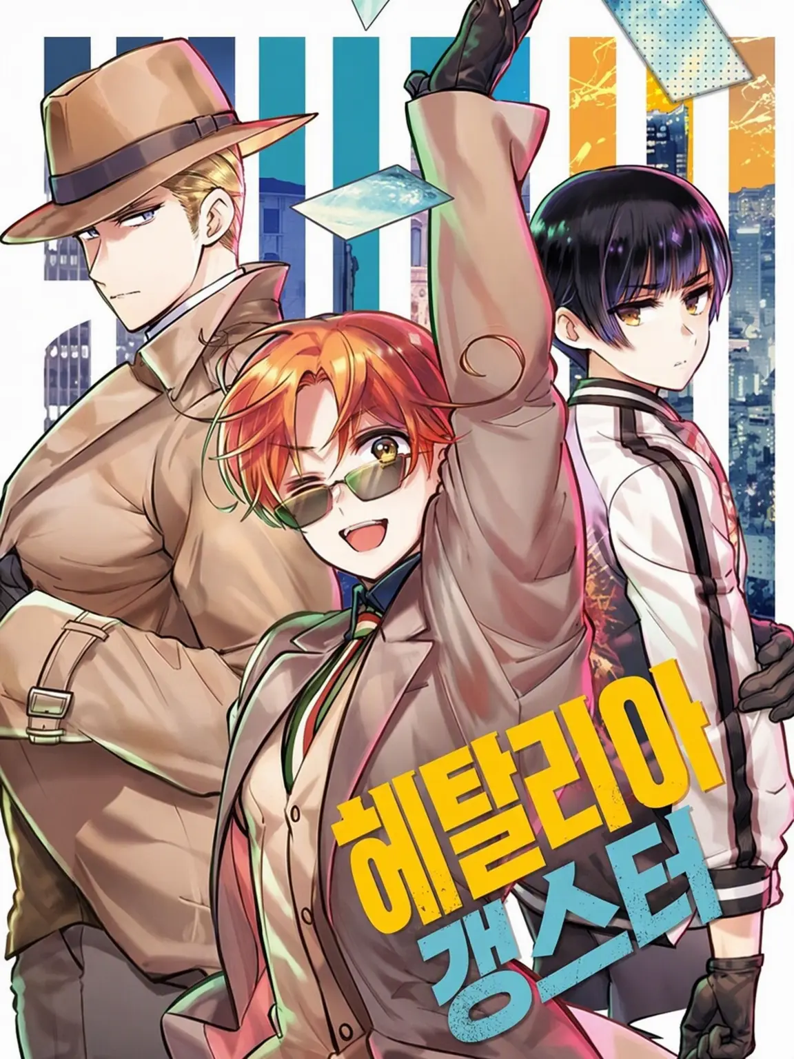 GrassyTang4127의 귀엽죠?