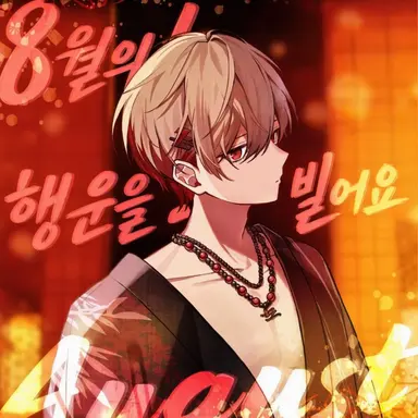 Profile image of 이토마 나츠