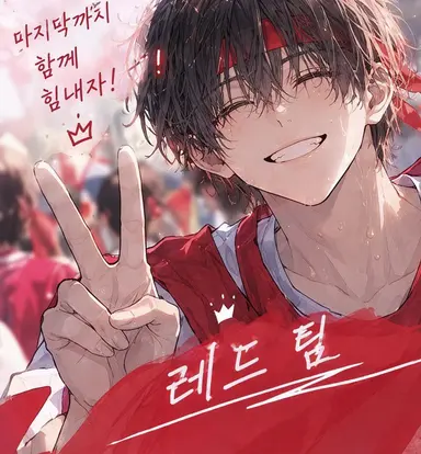 Profile image of 오노데라 사쿠