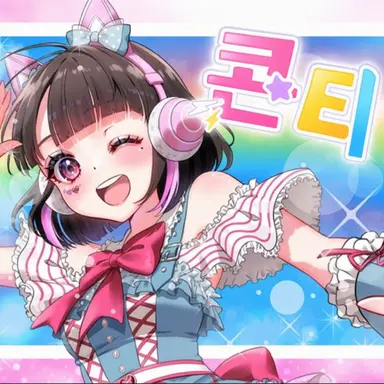 Profile image of TAMAchan