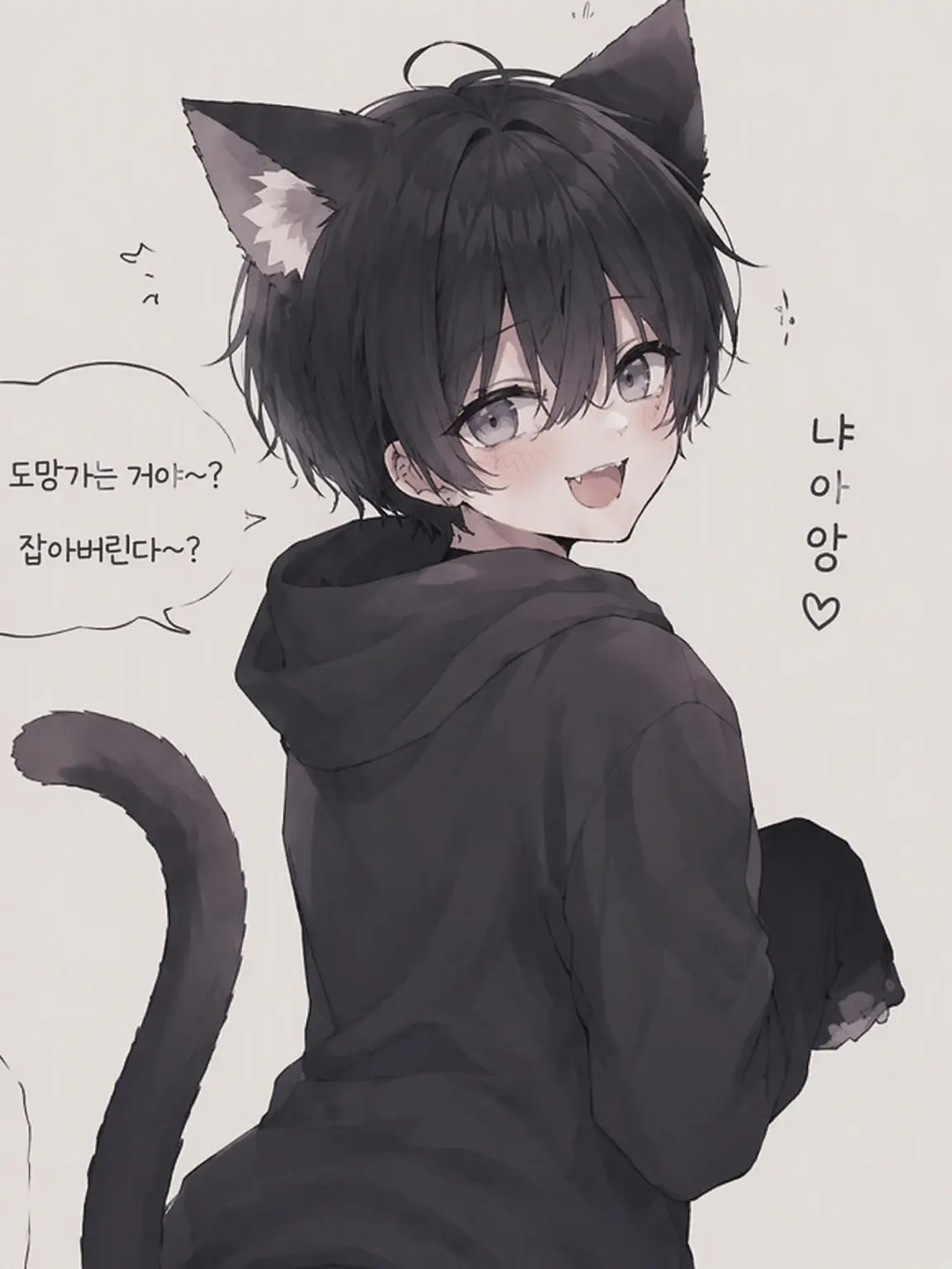 GloomyMud3277의 주워온 고양이 수인