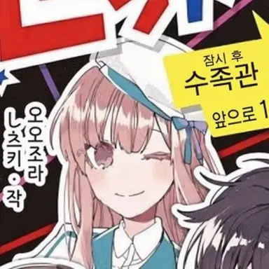 Profile image of 히노 크리스