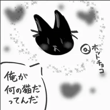 Profile image of ハン・ヨノ