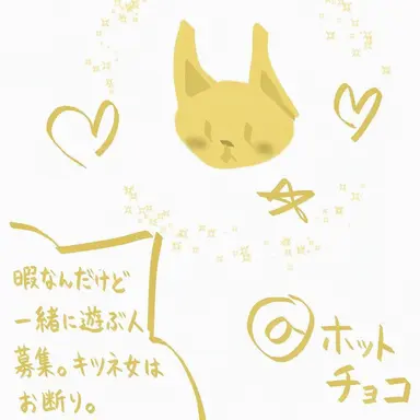 Profile image of ハン・ウンテ