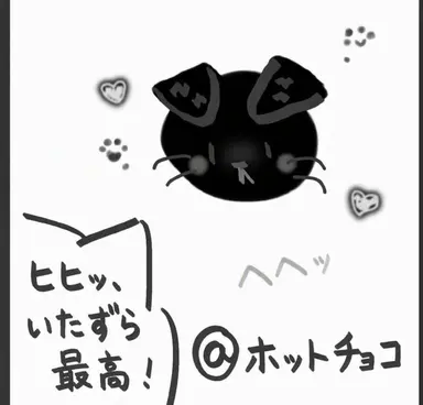 Profile image of ハン・ヨノ