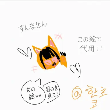 Profile image of ハン・イェスル
