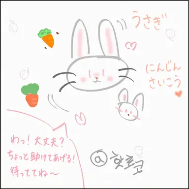 Profile image of イム・ソア