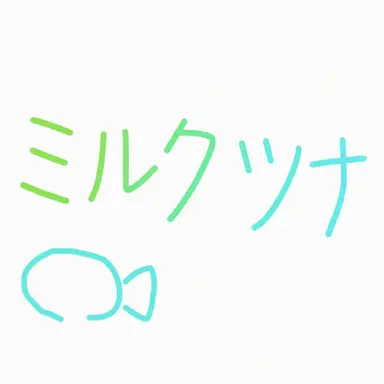 Profile image of ウユチャムチ