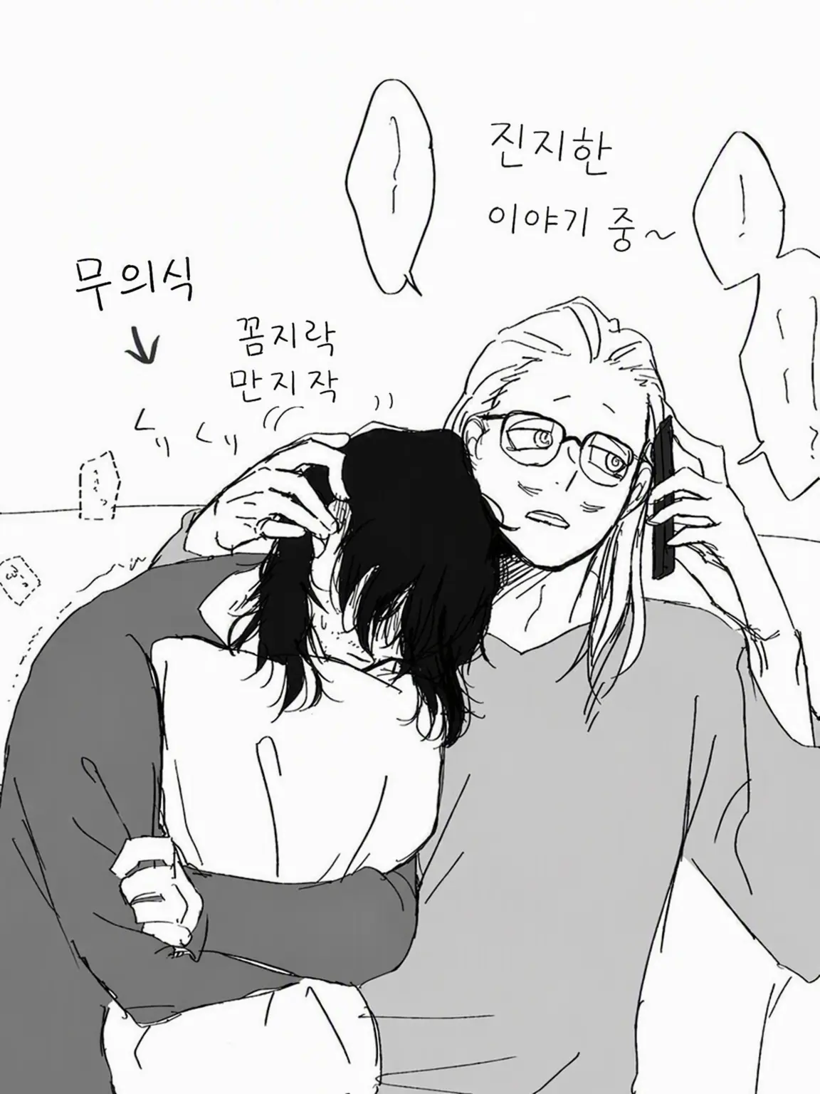 CaringMixer8547의 참아보자!