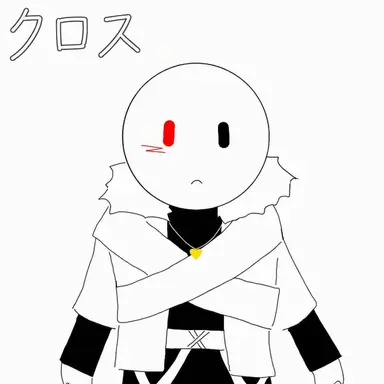 Profile image of クロス