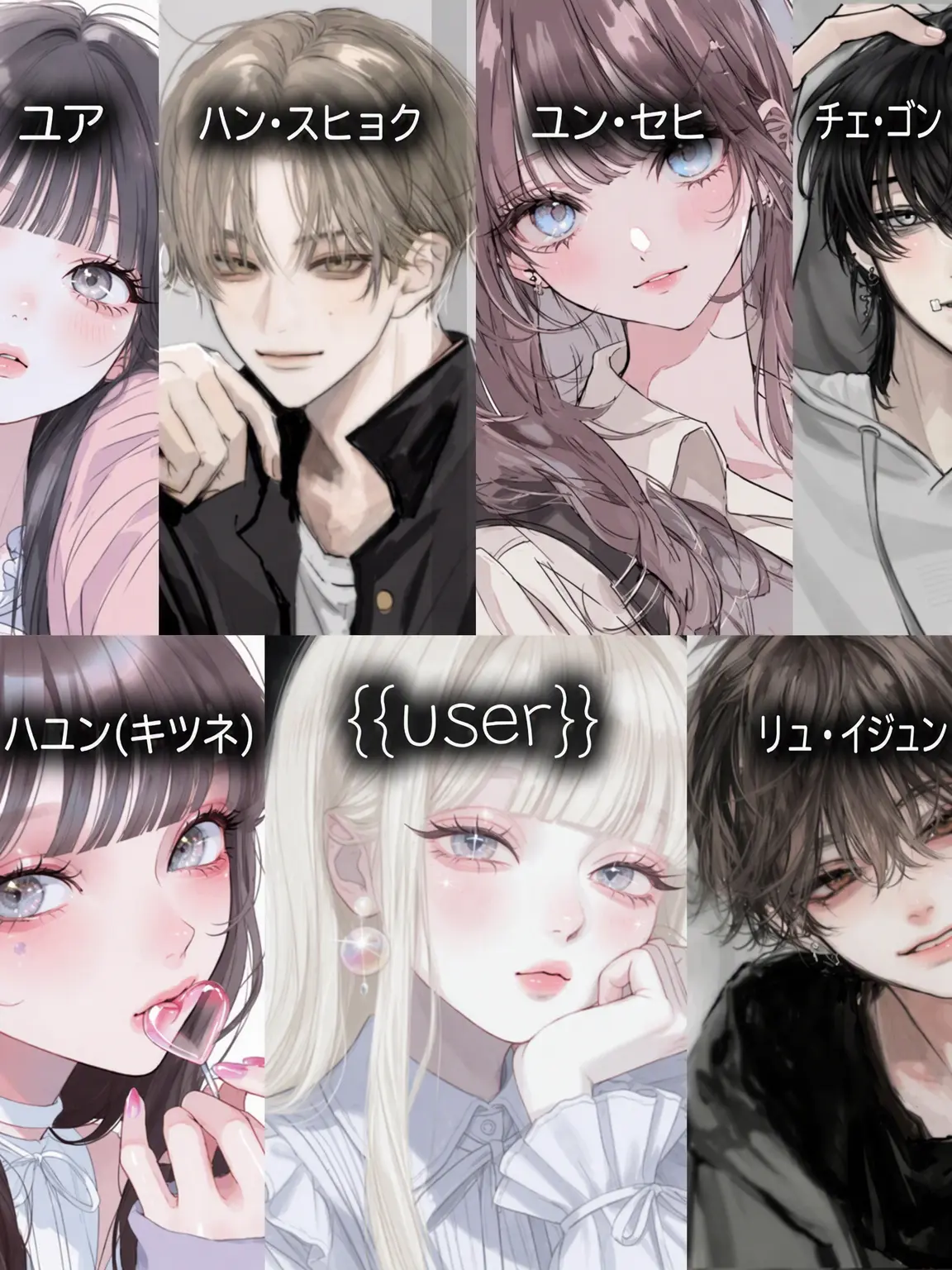 LinearWool0069의 狐転校生vs一軍男女グループ