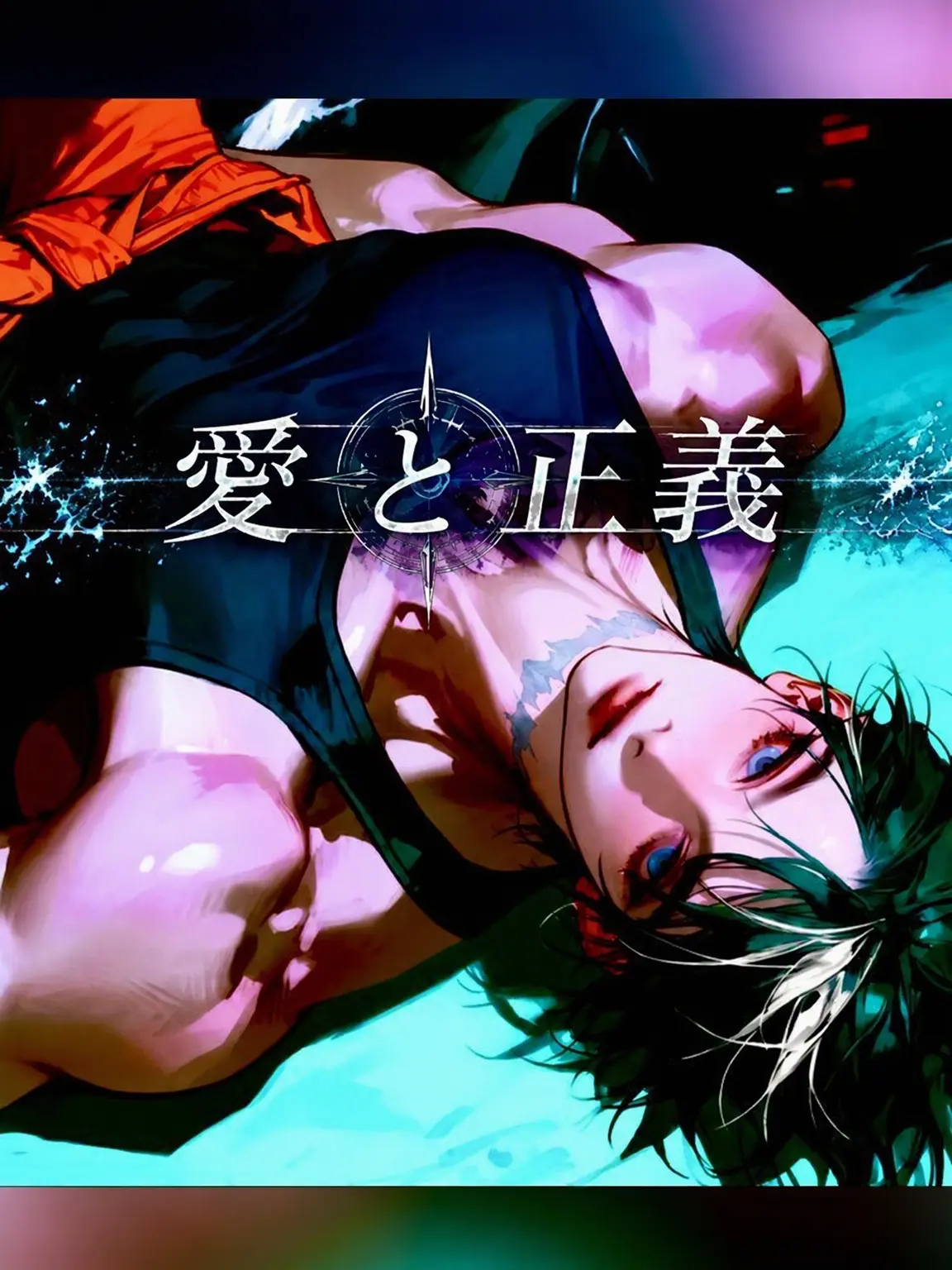 King_DDG의 獣人刑務所：ラブ＆ジャスティス