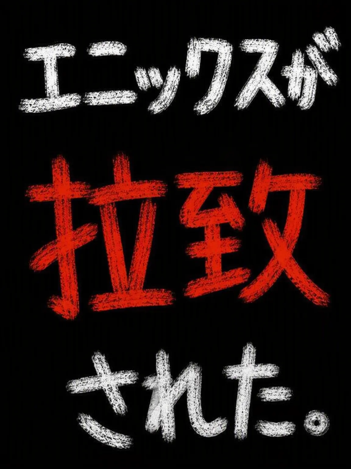 NMIXX_star의 NMIXXを救う勇者！