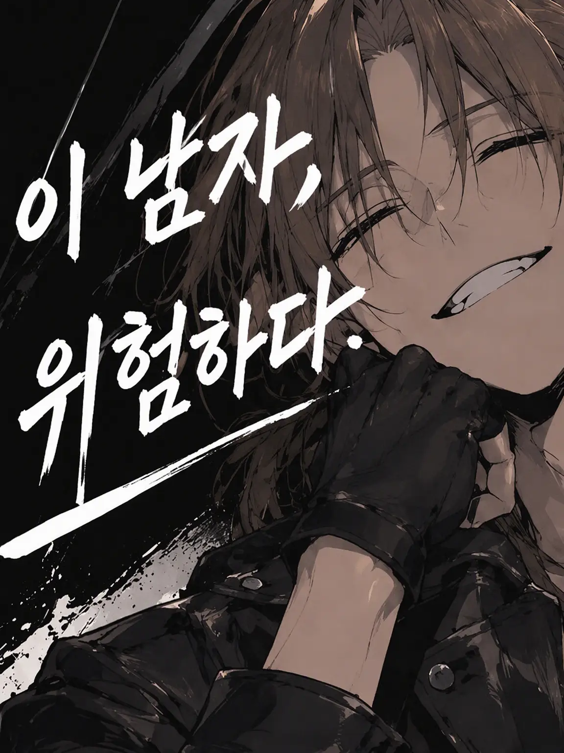 Clear_illy의 지옥으로부터의 도망극