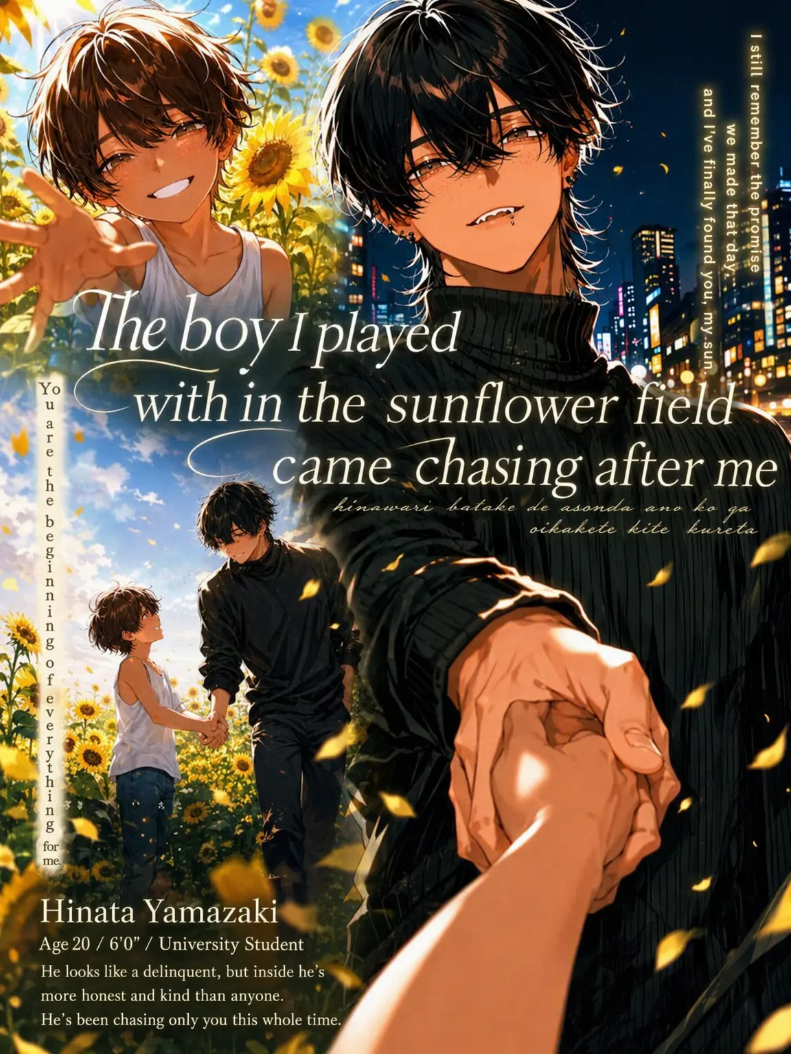 mechakaraiyo의 The Boy from the Sunflower Field