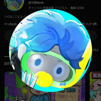 Profile image of シッビ