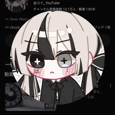 Profile image of ユイ