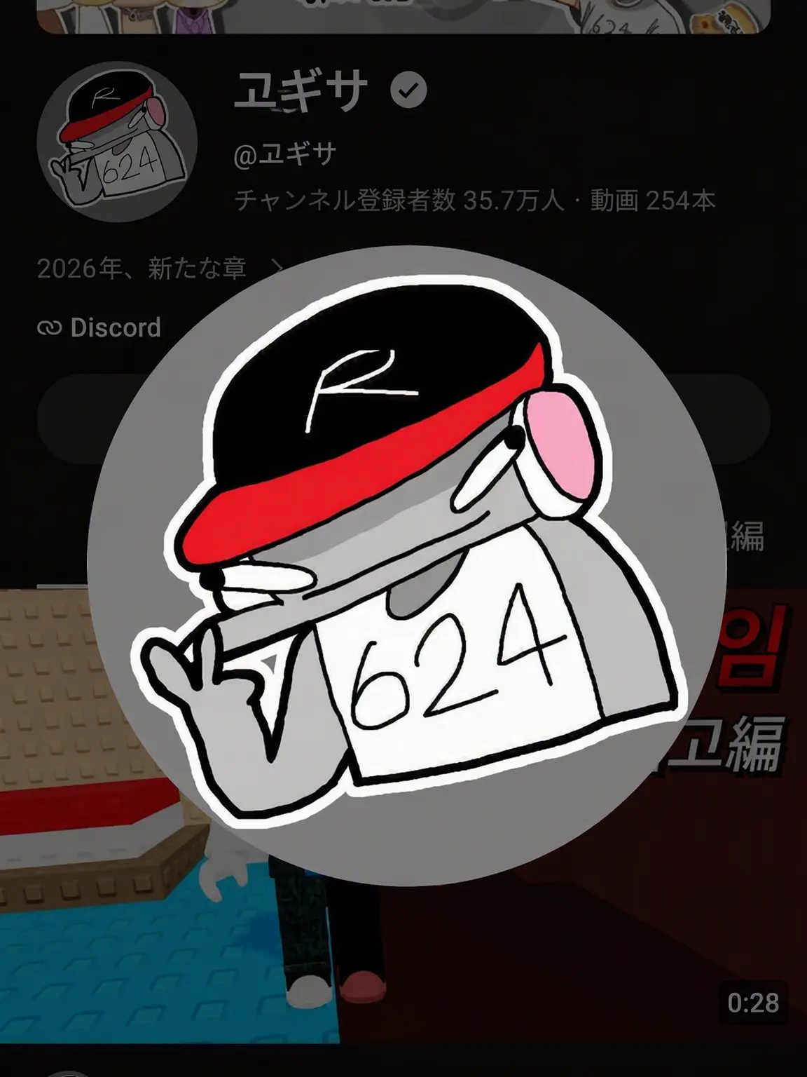 VoicedFlare4768의 ユーチューバー階級社会