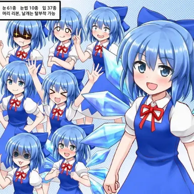 Profile image of 치르노