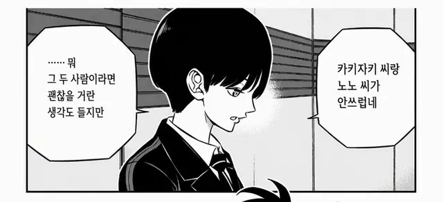 Profile image of 마키 리사