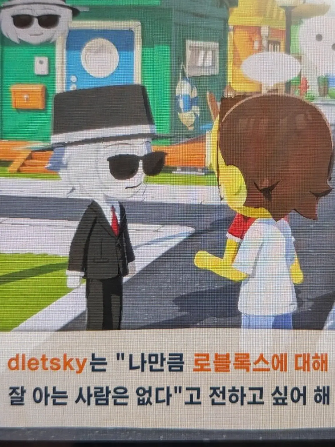 sineboke의 키사라기역 도착했음!! (절망)