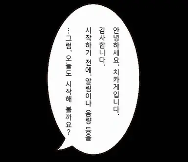 Profile image of 치카게
